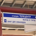 Moskou 2010 - 424